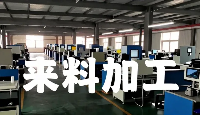 化工选择精细化学品的方法